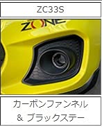 Amazon.co.jp: TM-SQUARE フォグ リプレイス エアファンネル キット